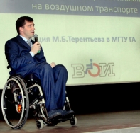 ВОЗДУШНЫМ ИНЖЕНЕРАМ – О ДОСТУПНОЙ СРЕДЕ