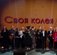 В Москве вручена премия