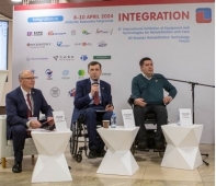 ИНТЕГРАЦИЯ-2025: СТАРТ ПРИЕМА ЗАЯВОК