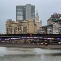 3 ДЕКАБРЯ – МЕЖДУНАРОДНЫЙ ДЕНЬ ИНВАЛИДОВ