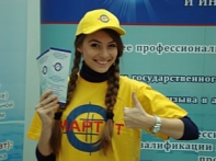 МОСКОВСКАЯ АКАДЕМИЯ РЫНКА ТРУДА И ИНФОРМАЦИОННЫХ ТЕХНОЛОГИЙ