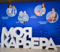 В январе в центре «Моя карьера» пройдут тренинги для людей серебряного возраста