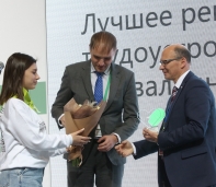 АНО