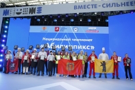 МОТИВАЦИЯ, ВДОХНОВЕНИЕ И НОВЫЕ ЗНАНИЯ