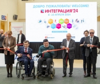 «ИНТЕГРАЦИЯ 2024»: МОЖЕМ САМИ!