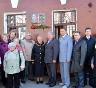 ПАМЯТИ ЗАМЕЧАТЕЛЬНОГО ЧЕЛОВЕКА