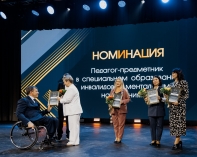 ВСЕРОССИЙСКИЙ КУРС ПРОФЕССИОНАЛЬНЫХ ДОСТИЖЕНИЙ