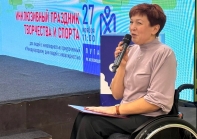 АКТИВНОСТЬ, ПОЛЕЗНОСТЬ И РАВЕНСТВО ВОЗМОЖНОСТЕЙ