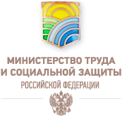 МИНИСТЕРСТВО ТРУДА И СОЦИАЛЬНОЙ ЗАЩИТЫ РОССИЙСКОЙ ФЕДЕРАЦИИ: ИТОГИ 2016 ГОДА И ПЛАНЫ В ОБЛАСТИ СОЦИАЛЬНОЙ ЗАЩИТЫ ИНВАЛИДОВ