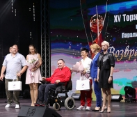 В Белгороде состоялась XV юбилейная торжественная церемония награждения премией ПКР «Возвращение в жизнь»