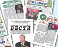 ПОЛОЖЕНИЕ О КОНКУРСЕ РЕГИОНАЛЬНЫХ ПЕРИОДИЧЕСКИХ ИЗДАНИЙ ВСЕРОССИЙСКОГО ОБЩЕСТВА ИНВАЛИДОВ В 2019 ГОДУ