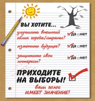 «НОВЫЙ ВЗГЛЯД» УВИДИТ ВСЯ РОССИЯ