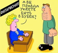 УЛЫБНИСЬ