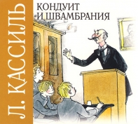ОЧАРОВАННАЯ СТРАННИЦА