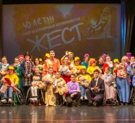 ТЕАТР ДОБРЫХ СЕРДЕЦ