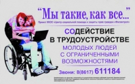 ПРИШЛО ВРЕМЯ ДЕЙСТВОВАТЬ