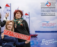 ЯХТИНГ РАВНЫХ ВОЗМОЖНОСТЕЙ: ИТОГИ СДЕЛАННОГО И ПЛАНЫ НА БУДУЩЕЕ