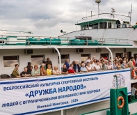 ФЕСТИВАЛЬ