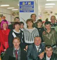 НАША БОЛЬШАЯ ЛЮБОВЬ