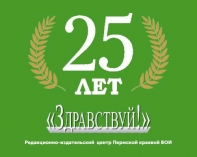 «ЗДРАВСТВУЙ!» – КАК ПРИВЕТСТВИЕ ДОБРОГО ДРУГА