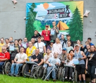 «ВОЛЬНЫЙ ВЕТЕР» НА УРАЛЕ