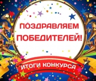 ПОДВЕДЕНЫ ИТОГИ КОНКУРСА РЕГИОНАЛЬНЫХ ПЕРИОДИЧЕСКИХ ИЗДАНИЙ ВОИ В 2017 ГОДУ