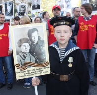 ПО УЛИЦАМ РОССИЙСКИХ ГОРОДОВ ПРОШАГАЛИ «БЕССМЕРТНЫЕ ПОЛКИ»