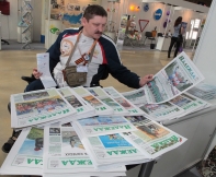 500 НОМЕРОВ «НАДЕЖДЫ»