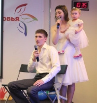 ЛУЧШИЕ СЕМЬИ УРАЛА
