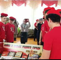 Равнение на героев