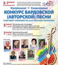 Организаторы ждут заявок!