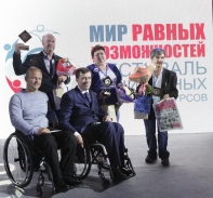 «МИР РАВНЫХ ВОЗМОЖНОСТЕЙ» В ИНТЕРНЕТЕ И В ЖИЗНИ