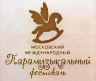 РАСШИРЯЯ ГОРИЗОНТЫ