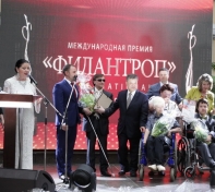ПРОДОЛЖАЕТСЯ ПРИЕМ ЗАЯВОК НА УЧАСТИЕ В МЕЖДУНАРОДНОЙ ПРЕМИИ «ФИЛАНТРОП»