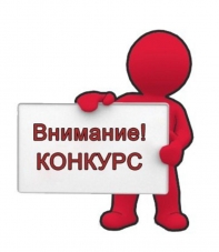 ПОЛОЖЕНИЕ О КОНКУРСЕ РЕГИОНАЛЬНЫХ ПЕРИОДИЧЕСКИХ ИЗДАНИЙ ВСЕРОССИЙСКОГО ОБЩЕСТВА ИНВАЛИДОВ В 2020 ГОДУ