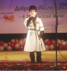 Идрис Арзимиев с песней «Родина» Идрис Арзимиев с песней «Родина»