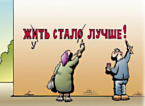 рис рис