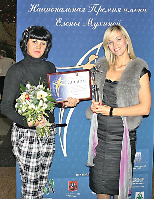 Елена Лемак (слева)