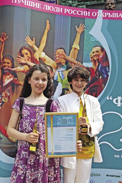 Лауреаты премии «Филантроп» в номинации «Растущие надежды» юные артисты 13-летняя Зарина Бикмуллина из Татарстана и 12-летний Никита Кунов из Чувашии.