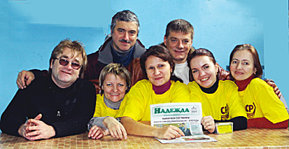 Организаторы из «АМС-клуба» Андрей Герасимов, Сергей Ипатов, Олег Матвиенко и волонтеры из клуба «Трек-трэвел» Организаторы из «АМС-клуба» Андрей Герасимов, Сергей Ипатов, Олег Матвиенко и волонтеры из клуба «Трек-трэвел»
