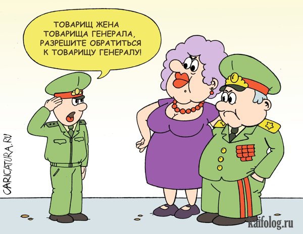 карикатура8