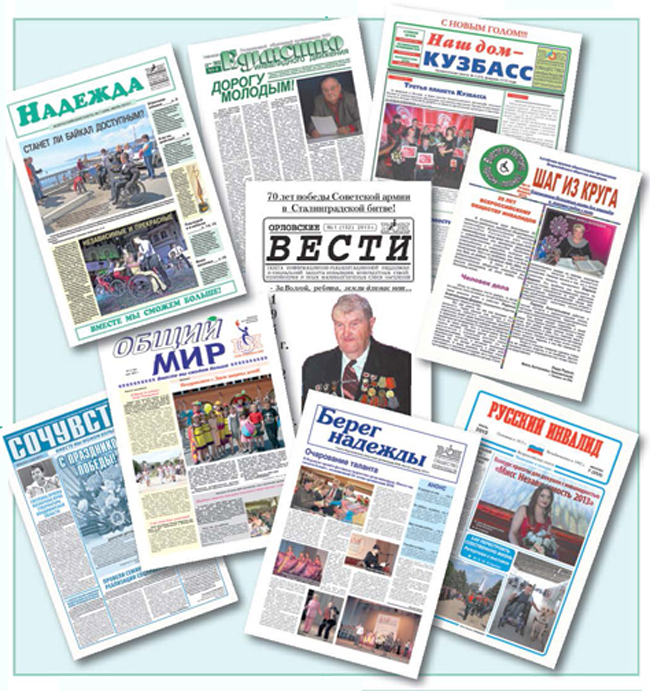 газеты газеты
