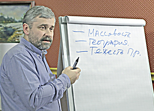 осокин2
