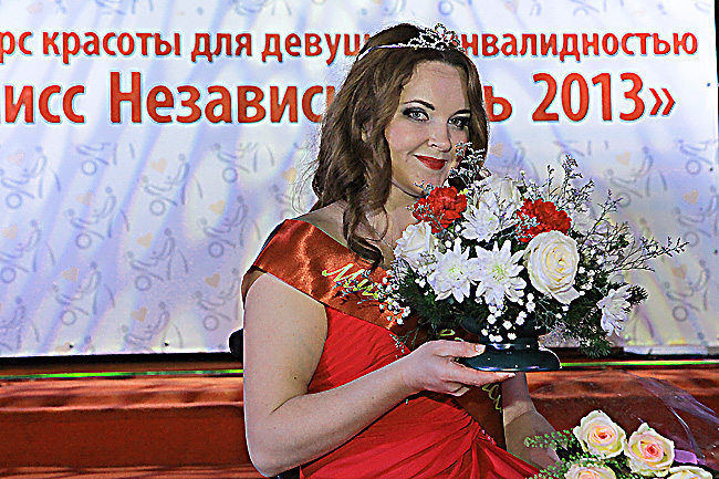 Мисс Независимость-2013 Елена Пастухова-3