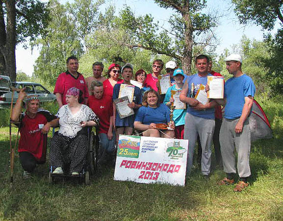  В Зауралье прошел туристический слет инвалидов «Робинзонада – 2013» 