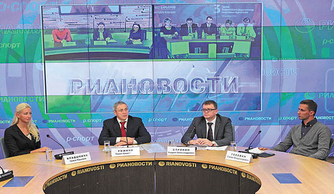 рио рио