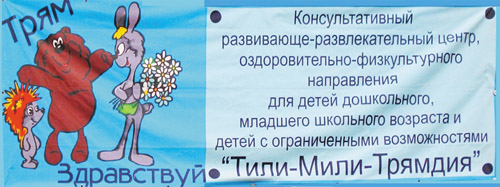 логотип центра логотип центра