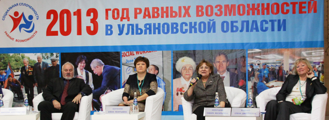 Ульяновск Ульяновск
