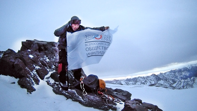 elbrus elbrus