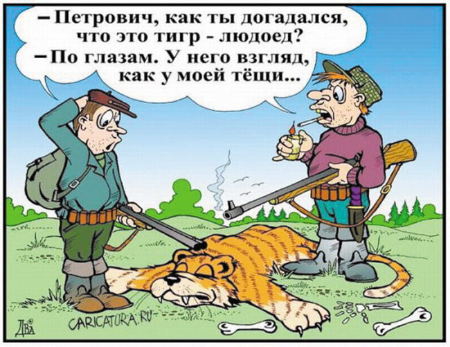 п.16 март карикатура